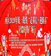 發布頻道